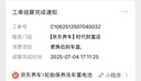 布雷博（Brembo）剎車片后片剎車皮陶瓷片適用于保時(shí)捷Cayenne卡宴958/途銳7P5/7P6 曬單實(shí)拍圖
