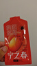 寧之春 紅黑枸杞原漿禮盒裝2700ml禮品盒 端午節(jié)送長輩禮物不添加 紅枸杞桑葚原漿禮盒40袋【1200ml】禮盒裝 曬單實拍圖