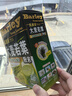 山本漢方日本原裝進口大麥若葉青汁粉末乳酸菌高膳食纖維代餐大麥苗粉6盒 曬單實拍圖