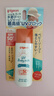 貝親（Pigeon）兒童嬰兒防曬霜SPF50+ 物理防曬 寶寶戶外游玩防水防汗紫外線 50g 曬單實(shí)拍圖