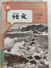 【新華書(shū)店正版】適用2025外研版初中7七年級(jí)上冊(cè)英語(yǔ)書(shū)課本教材教科書(shū) 初一上學(xué)期英語(yǔ)書(shū)七7上英語(yǔ)外語(yǔ)教學(xué)與研究出版社 七上語(yǔ)文+數(shù)學(xué)+外研英語(yǔ) 曬單實(shí)拍圖