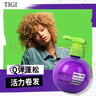 體吉寶貝蛋彈力素240ml 燙發(fā)護(hù)理卷發(fā)精油保濕護(hù) 【定型護(hù)卷】卷發(fā)彈力素240mL 曬單實(shí)拍圖