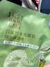百雀羚（PECHOIN）至臻皙白淡斑面膜25ml*5片美白煥亮補(bǔ)水面膜提亮品質(zhì)國(guó)貨七夕禮物 曬單實(shí)拍圖