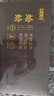 半山農(nóng) 蛤蚧13cm/對 中藥飲片 干貨泡酒藥材 泡酒煲湯男性滋補肺益腎納氣定喘,陽痿,遺精 送長輩禮品 曬單實拍圖