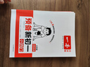 一本初中語(yǔ)文閱讀訓練五合一七年級上下冊 2026初中語(yǔ)文同步教材現代文古詩(shī)鑒賞文言文名著(zhù)閱讀專(zhuān)項訓練 曬單實(shí)拍圖