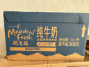 紐麥福（Meadow fresh） 新西蘭進(jìn)口 3.5g蛋白質(zhì) 高鈣全脂純牛奶1L*12盒/箱 送禮佳選 曬單實(shí)拍圖