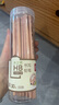 得力（deli）30支HB原木書寫鉛筆六角桿素描繪圖學(xué)生鉛筆考試涂鴉繪畫臨摹30支/桶HC824-HB學(xué)生開學(xué)禮物 曬單實(shí)拍圖