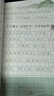 2026一本高中語(yǔ)文必背古詩(shī)文練字帖高中通用版臨仿結合古詩(shī)文72篇詩(shī)詞曲40首文言文32篇 高中語(yǔ)文【必背古詩(shī)文練字帖】 曬單實(shí)拍圖