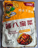 盛源來(lái)麻辣海藻沙拉200g 日韓小菜海草絲裙帶菜絲海帶絲壽司春游涼拌菜 曬單實(shí)拍圖