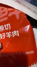 鮮京采澳洲精選原切羊肋排（偏瘦） 2斤/袋 草飼羊肉 京東自有品牌 曬單實(shí)拍圖