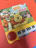 樂(lè )樂(lè )趣 迪士尼 和維尼一起學(xué)鋼琴 普通版3-6歲兒童玩具書(shū) 厚紙板耐撕 樂(lè )樂(lè )趣童書(shū) 益智手腦開(kāi)發(fā) 維尼 曬單實(shí)拍圖