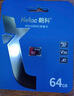 朗科（Netac）128GB TF（MicroSD）存儲(chǔ)卡 A1 U3 V30 4K 高度耐用行車記錄儀&監(jiān)控?cái)z像頭內(nèi)存卡 讀速100MB/s 曬單實(shí)拍圖