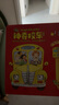 當當  神奇校車系列全套 3-6-12歲繪本科普百科全書：圖畫書版+橋梁版點讀+動畫版+閱讀版+手工益智版+人文版+探索人類進化 【贈點讀筆】神奇校車橋梁書點讀版（禮盒版全20冊） 曬單實拍圖