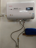 好太太億美熱水器家用電熱水器一級(jí)能效節(jié)能省電衛(wèi)生間洗澡扁桶雙膽速熱儲(chǔ)水式 80升【旋鈕數(shù)顯款】一級(jí)能效+指導(dǎo)安裝 曬單實(shí)拍圖