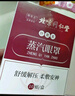 同仁堂睡眠遮光溫控?zé)岱笱壅?男女通用遮光眼貼 艾草蒸汽眼罩30貼 曬單實(shí)拍圖