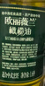 歐麗薇蘭 Olivoila  食用油 壓榨 純正橄欖油1.6L  曬單實(shí)拍圖