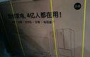 創(chuàng)維電視40A3D 40英寸電視機金屬全面屏智能投屏三重硬件護眼平板液晶家用彩電43 32 曬單實拍圖
