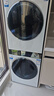 海爾（Haier）云溪2.0 洗烘套裝 10KG滾筒直驅(qū)洗衣機(jī)+雙擎熱泵烘干機(jī) 超薄全嵌 376W+376W家電國(guó)家補(bǔ)貼 曬單實(shí)拍圖