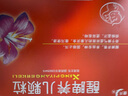 健興 醒脾養(yǎng)兒顆粒 2g*12袋 醒脾開胃 養(yǎng)血安神 用于脾氣虛所致的兒童厭食 腹瀉便溏 煩躁盜汗 遺尿夜啼 曬單實(shí)拍圖