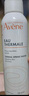 雅漾（Avene）舒泉調(diào)理噴霧300ML補(bǔ)水保濕爽膚濕敷水敏肌護(hù)膚化妝水大噴禮物 曬單實(shí)拍圖
