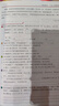 【官方正版】2026版木頭馬小學語文閱讀高效訓練88篇小學課外閱讀訓練視頻講解學練結(jié)合含閱讀理解答題技巧答案解析 【語文+英語】【26新版】 六年級 曬單實拍圖