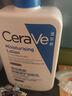 適樂膚（CeraVe）保濕潤膚乳473ml【加贈30ml】套裝修護(hù)屏障乳液面霜身體乳C乳 曬單實(shí)拍圖