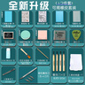 橡皮章新手套裝橡皮磚雕刻材料手工橡皮板三層夾心可揭印章橡皮章 全新升級（17件）可揭橡皮套裝 曬單實拍圖