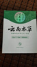 純春堂【2瓶】云南本草腳氣噴劑腳臭汗水腳癢泡腳草本足部噴霧 一盒裝50ml 曬單實(shí)拍圖
