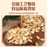 甘源每日竹鹽烘烤蠶豆200g（25g*8袋）即食零食原香非油炸酥脆高蛋白 曬單實(shí)拍圖