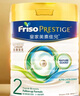 美素佳兒（Friso）皇家系列 港版2段 較大嬰兒配方奶粉 HMO配方 800g/罐  曬單實拍圖