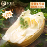 和蓉匯豬黃喉凈重1斤 固形物≥80% 冷藏火鍋食材麻辣燙爽脆整根黃喉生鮮 曬單實(shí)拍圖