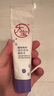 大寶維C美白淡斑精華乳50ml+a醇淡紋嫩膚60ml早c晚a護膚套裝七夕禮物 曬單實拍圖