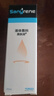 【官方旗艦】賽夫潤20ml官方旗艦店痤瘡皮炎慢性創(chuàng)面護理ck 【20ml_瓶_藥房直發(fā)】一盒體驗裝_貴在運費 曬單實拍圖