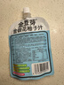 金豆芽金銀花柚子汁兒童果汁飲品送禮盒裝西柚汁寶寶零食飲料100ml*13袋 曬單實拍圖