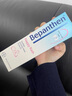 Bepanthen嬰幼兒寶寶拜耳護臀膏屁屁樂膏預防緩解尿布疹【全新升級版】 護臀膏100g【寶媽力薦】可用27年10月 曬單實拍圖