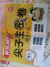 漢知簡(jiǎn)新版小學(xué)二年級(jí)下冊(cè)試卷 數(shù)學(xué)北師版黃岡尖子生密卷期中期末沖刺100分單元專項(xiàng)測(cè)試卷 基礎(chǔ)達(dá)標(biāo)券過關(guān)檢測(cè)卷 曬單實(shí)拍圖