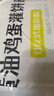 悅味紀(jì) 黃油雞蛋灌餅皮1.8kg 20張 安佳 手抓餅卷餅 早餐半成品 速食 曬單實(shí)拍圖