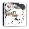 毛毛蟲(chóng) 中國經(jīng)典圖畫(huà)書(shū)精選集（第二輯）：小蝌蚪找媽媽、好乖乖、兩只老鼠膽子大 曬單實(shí)拍圖