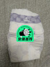 卡布KABU 錦繡絲柔高端紙尿褲七彩青花錦拉拉褲新生兒透氣干爽尿不濕 紙尿褲試用裝XXL碼4片(>15KG) 曬單實拍圖