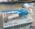 [信爾美]瑪仕度肽注射液 0.5ml:2mg*4支 1盒裝 瑪仕度肽官方正品掛號拿藥預(yù)約服務(wù) 曬單實拍圖