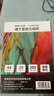 INKCLOUD彩格聯(lián)名A4相紙 高光澤照片紙 照片打印紙 相片打印紙 照片打印機相紙 彩色噴墨打印相紙 100張/包 曬單實拍圖