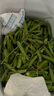 中鮮生 云南新鮮豌豆 甜豌豆新鮮蔬菜現(xiàn)摘豆角 9斤裝 曬單實(shí)拍圖