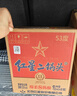 紅星二鍋頭 藍(lán)瓶綿柔8陳釀 清香型白酒 53度 750ml*6瓶 整箱裝口糧酒 曬單實(shí)拍圖