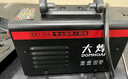 大焊電焊機家用220V小型迷你便攜式焊機【6米線全套配件】315迷你數(shù)顯 曬單實拍圖