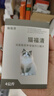 【空運(yùn) 次日達(dá)】44I貓腹傳針劑油劑水劑干性濕性腹水腹膜炎片劑 4KG片劑【10片/1盒】 曬單實(shí)拍圖