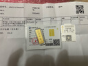 領(lǐng)豐金（LING FENG GOLD）投資金條足金9999黃金收藏理財(cái)投資金過節(jié)日送人禮物 財(cái)富金條5g 曬單實(shí)拍圖