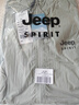 JEEP SPIRIT吉普防曬夾克男夏季透氣戶(hù)外冰絲涼感外套薄款釣魚(yú)戶(hù)外男款防曬服 曬單實(shí)拍圖