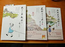 葉廣芩童書(shū)系列-耗子丫丫的故事（三本套裝） 課外閱讀 閱讀 課外書(shū)   曬單實(shí)拍圖