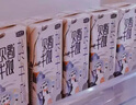 君樂寶（JUNLEBAO）遇見奶牛全脂純牛奶 200mL*24盒整箱 營養(yǎng)早餐家庭量販 曬單實(shí)拍圖