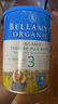 貝拉米（Bellamy's）經(jīng)典版 3段 幼兒奶粉900g 1~3歲 有機奶源 原生HMO 曬單實拍圖